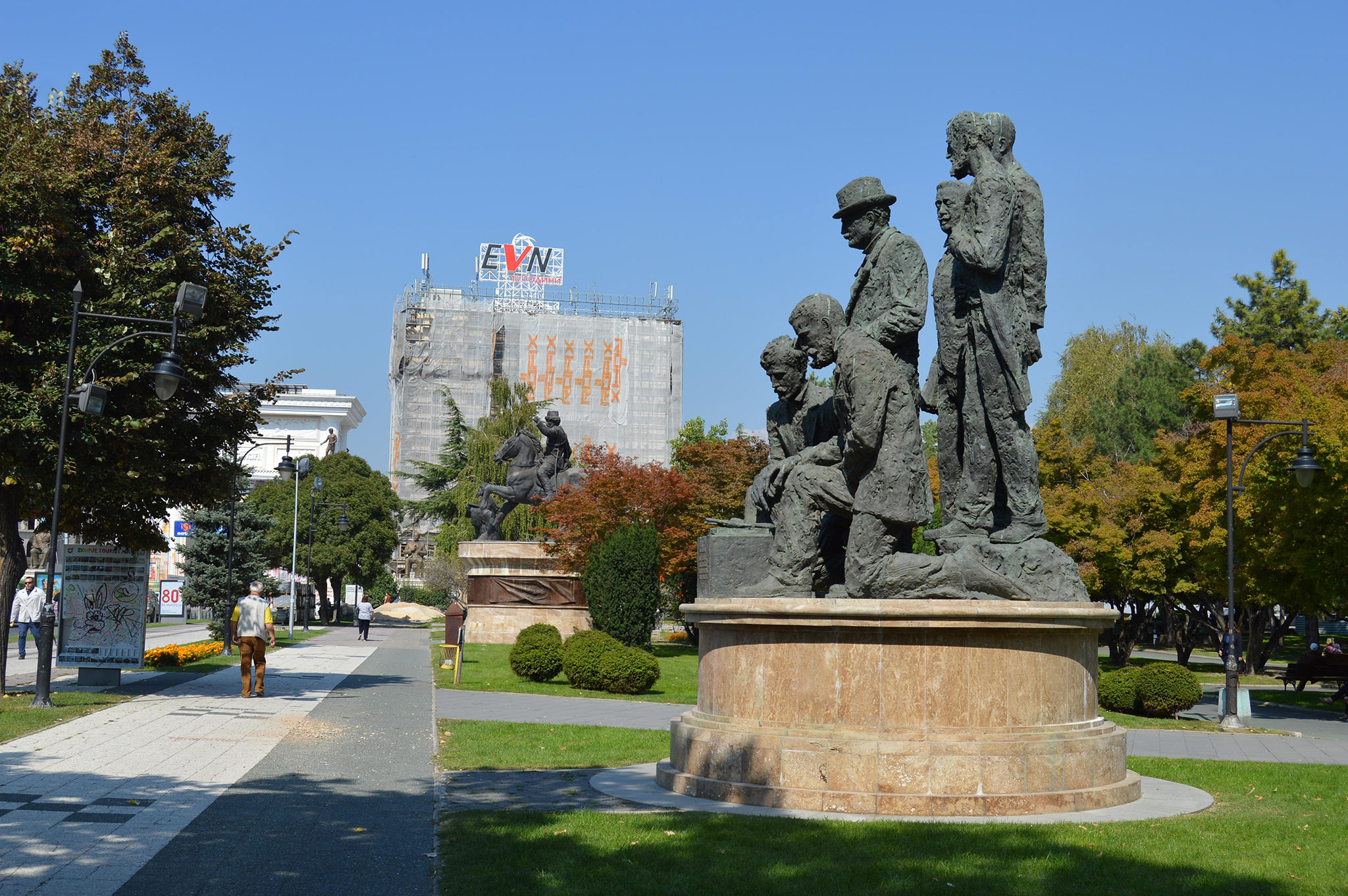 Скопје (Skopje)